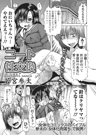 出典:img.dlsite.jp