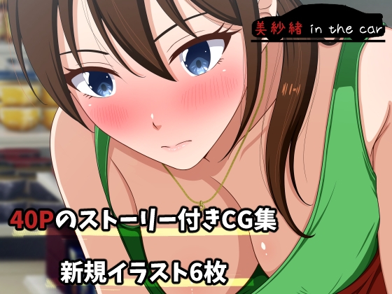 😑男性向け同人新着作品まとめ！ 📅2025年06月10日😑