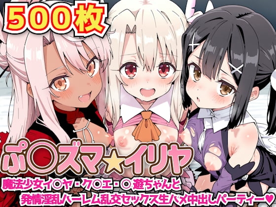 昨日のDLsite Maniax新着同人作品(チョイス)(2025年5月24日)