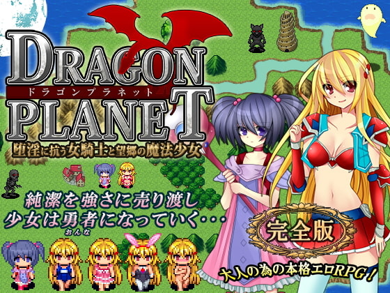 【ゲーム】 新規割引セール　17作品追加！ 2020/03/27