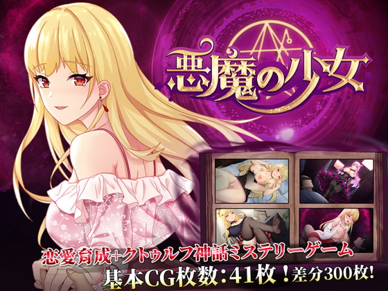 2021年2月12日に発売予告された同人作品33本