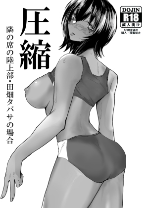 圧縮作品まとめ