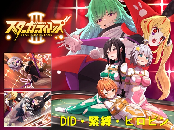 【悪堕ち作品紹介80】”隠れ”悪堕ちに期待して購入する時のドキドキ感すき！【lite.ver】