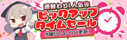 【限定800冊】恩田斑奥 先生『白黒ギャルとハメたおし!』1,119円が50％OFFの 559円✨