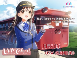 甘々だぶるお姉さん!～私たちが教えてあげる～CD 声優:竹下絵莉