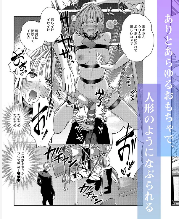 出典:blog-imgs-164.fc2.com