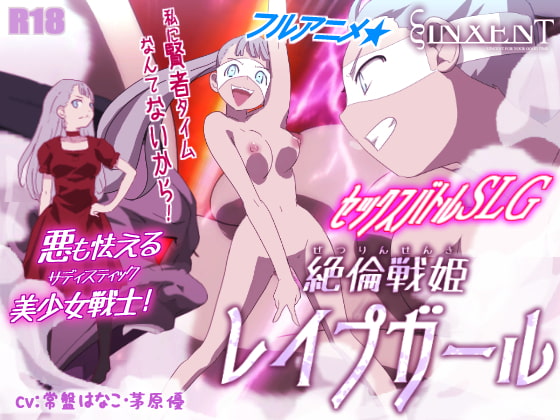 男性受けエロゲーム集