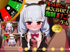 【射精許可率1%未満‼動画連動オナサポ】逆バニー服ロリの意地悪な手コキ&フェラに合わせておちんぽしこしこゲーム～ギャンブル型ASMR射精管理アプリ～【PC&スマホ版】