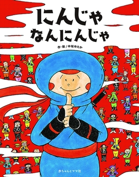 学園都市！ロボ執事！そして忍者!?【2023年・読了本ベスト3】＋α！