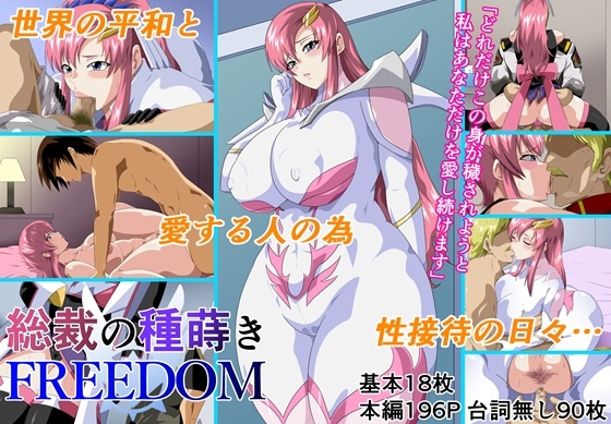 【NEW】2025年7月2日発売＠男性向け動画・イラスト16選