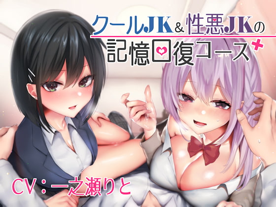 2018年12月18日DLsiteの発売予告作品