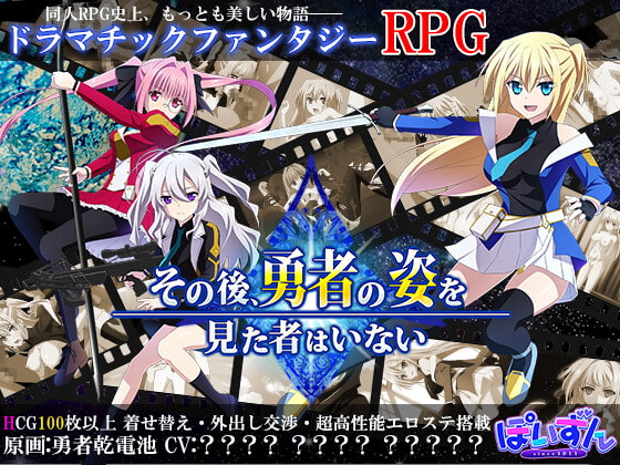 【同人ゲーム】['22/9/18] DLsiteの予告ランキングからみる今注目のサークル