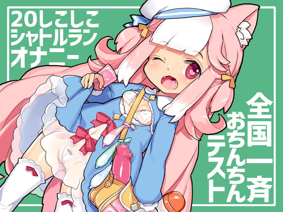 【マゾ向け】オナサポ×耳舐めなオススメ同人音声作品まとめ
