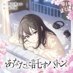 【NEW】全年齢同人新着作品(4/27)