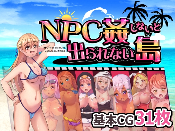 キモおやじと変態女子のエロ物語