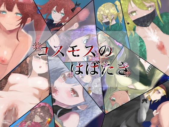 出典:img.dlsite.jp
