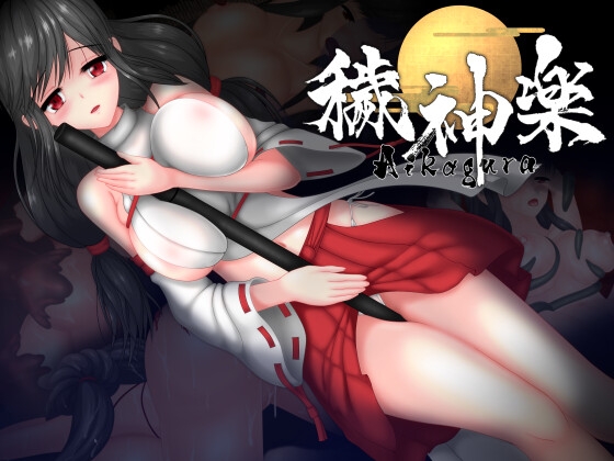 【レイプ×アクションゲーム】レイプが含まれる作品をピックアップ！