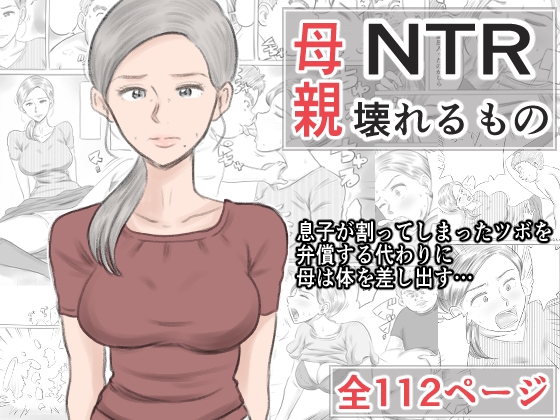 お買い得な同人コミック！あと24時間で終了【2024年11月5日】