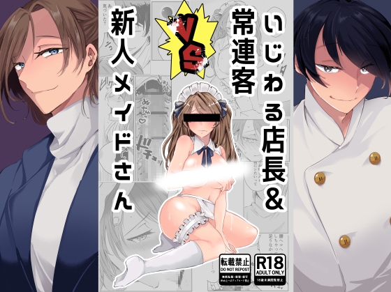 出典:img.dlsite.jp