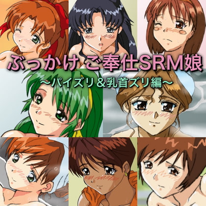 出典:img.dlsite.jp