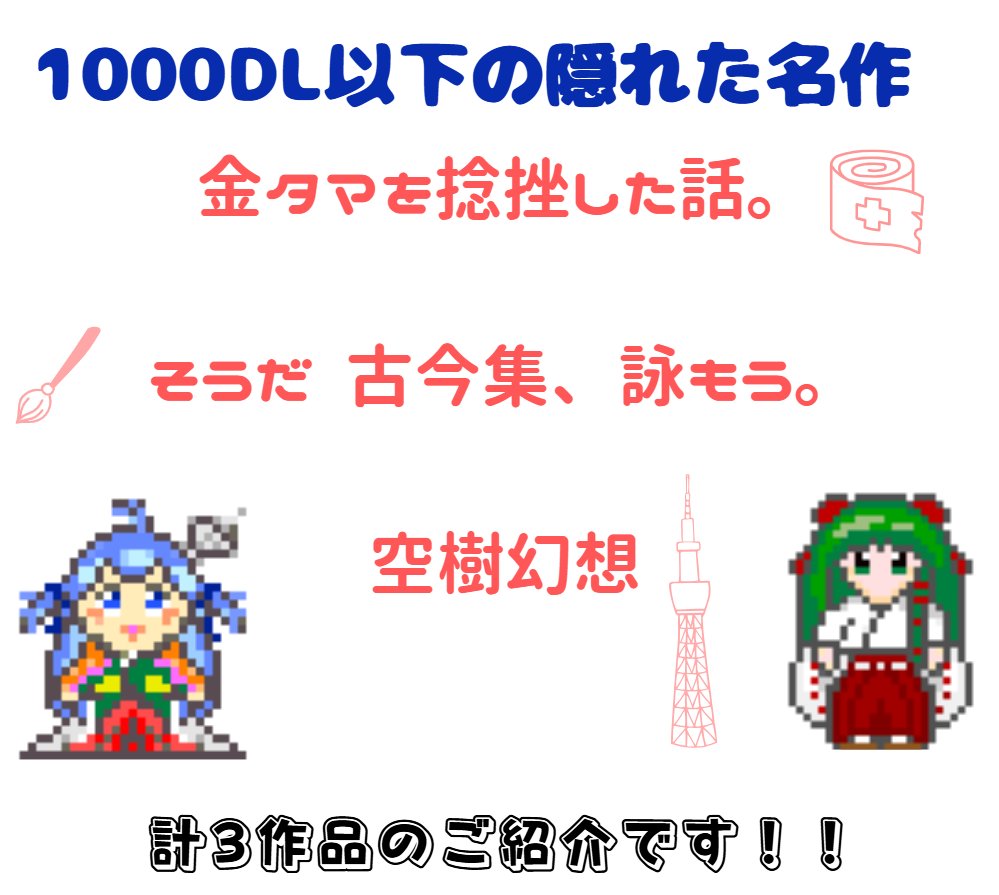 出典:pbs.twimg.com