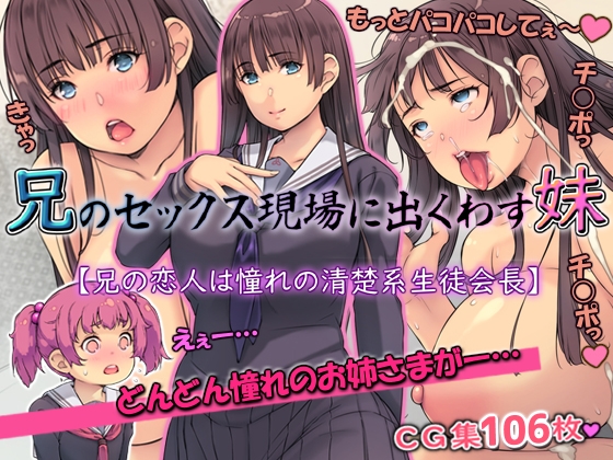 昨日のDLsite Maniax新着同人作品(チョイス)(2024年3月22日)