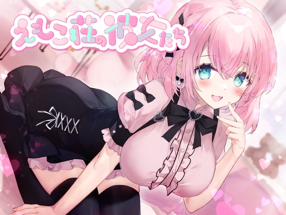 出典:img.dlsite.jp