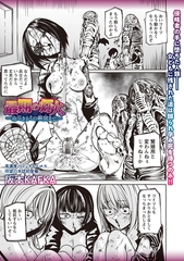 【成年漫画】ワンコイン作品ピックアップ【お得】