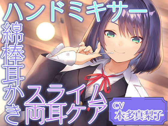 8/18にセールを開始した作品【最大80%OFF】