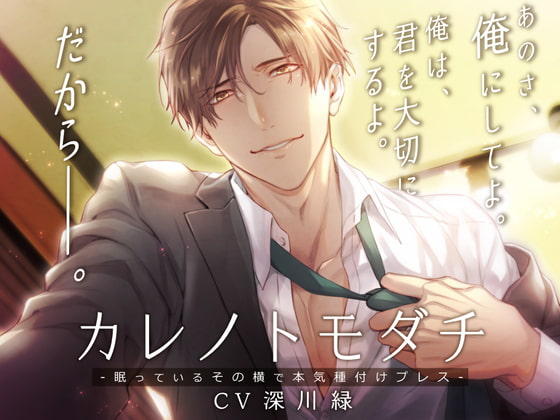 【'22年5月発売】乙女向け同人ヒット作品【ボイス・マンガ】