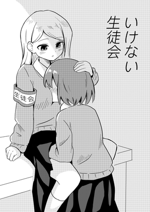 出典:img.dlsite.jp