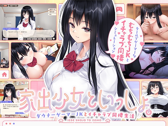 出典:img.dlsite.jp