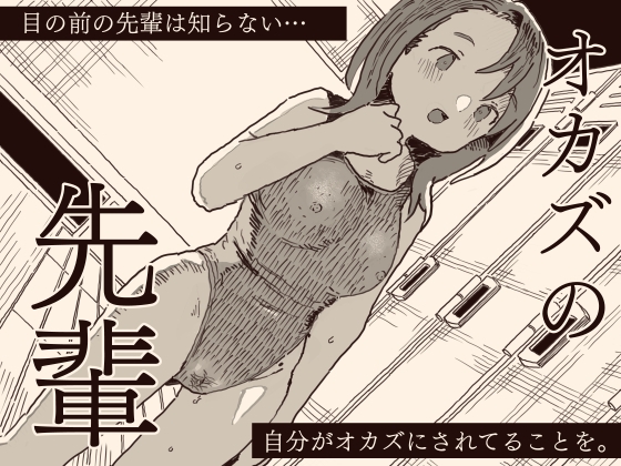 出典:img.dlsite.jp