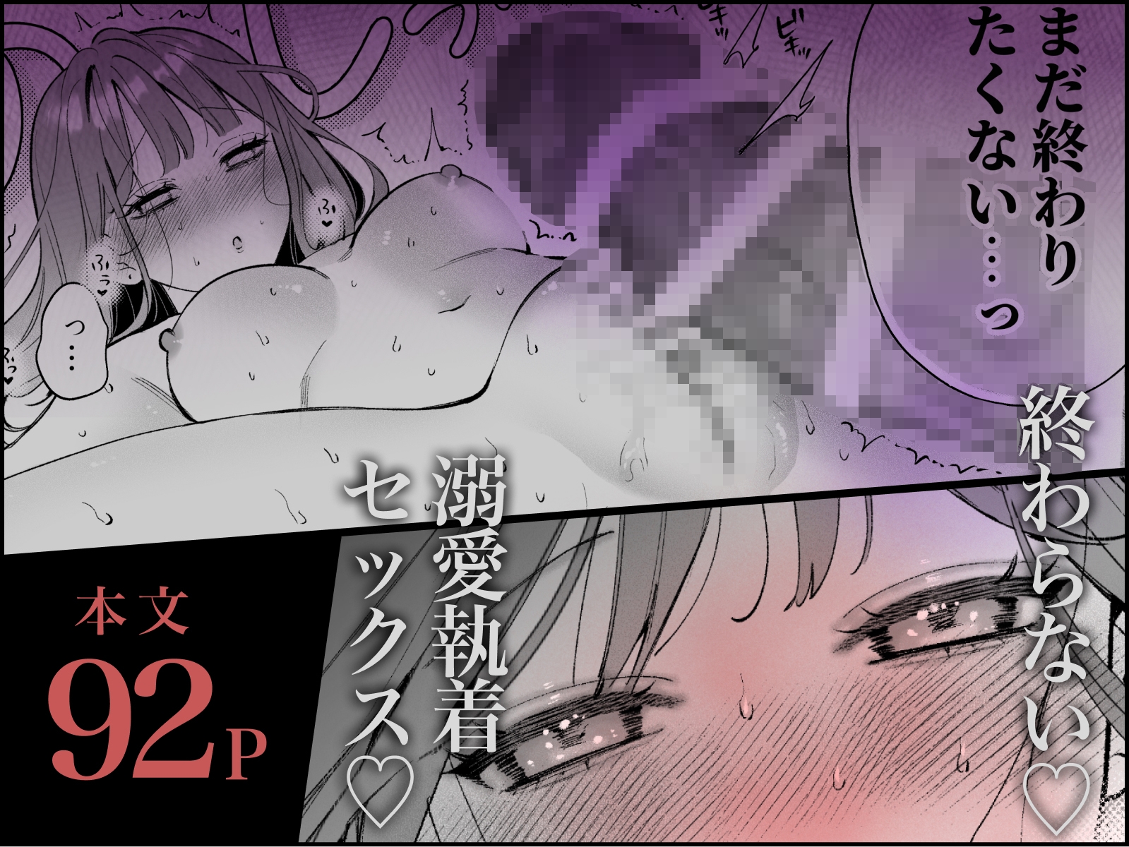 【マゾ女向け】DLsiteで買えるマゾ向けTL漫画まとめ