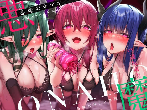 出典:img.dlsite.jp