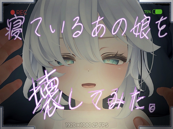出典:img.dlsite.jp