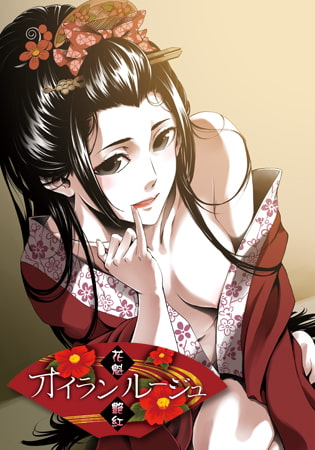 出典:img.dlsite.jp