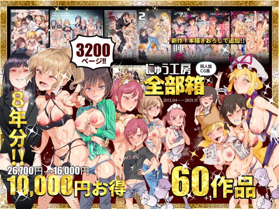 男性向けコミック×鬼畜！お気に入りランキング☆ベスト30