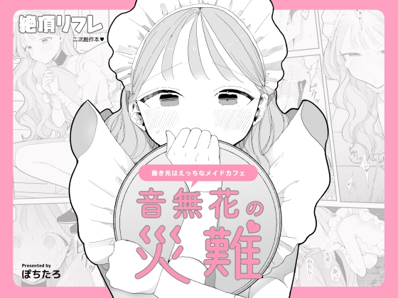 【終了】今年発売した対象作50作品をピックアップ〜漫画編〜【1日平均販売数】