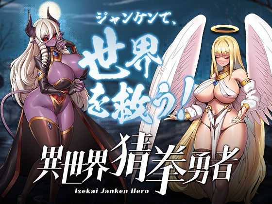 出典:img.dlsite.jp