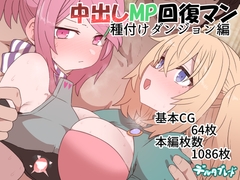 【R-18】男主人公イラストが買い！【2024年11月27日】