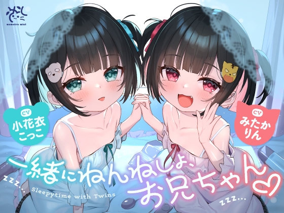【2025/06/03更新】幼くてえっちな女の子が口リッ子好きな変態向けエロ作品まとめ