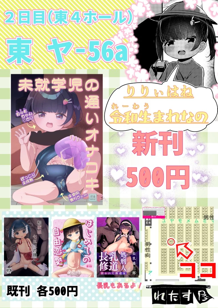 出典:media.misskeyusercontent.jp