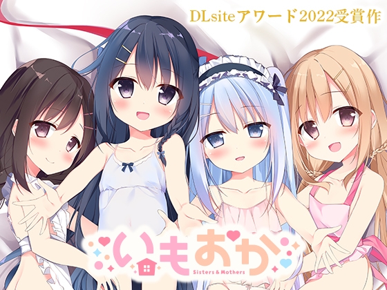 【Lolita Complex】貧乳好きにおすすめしたい同人ゲーム