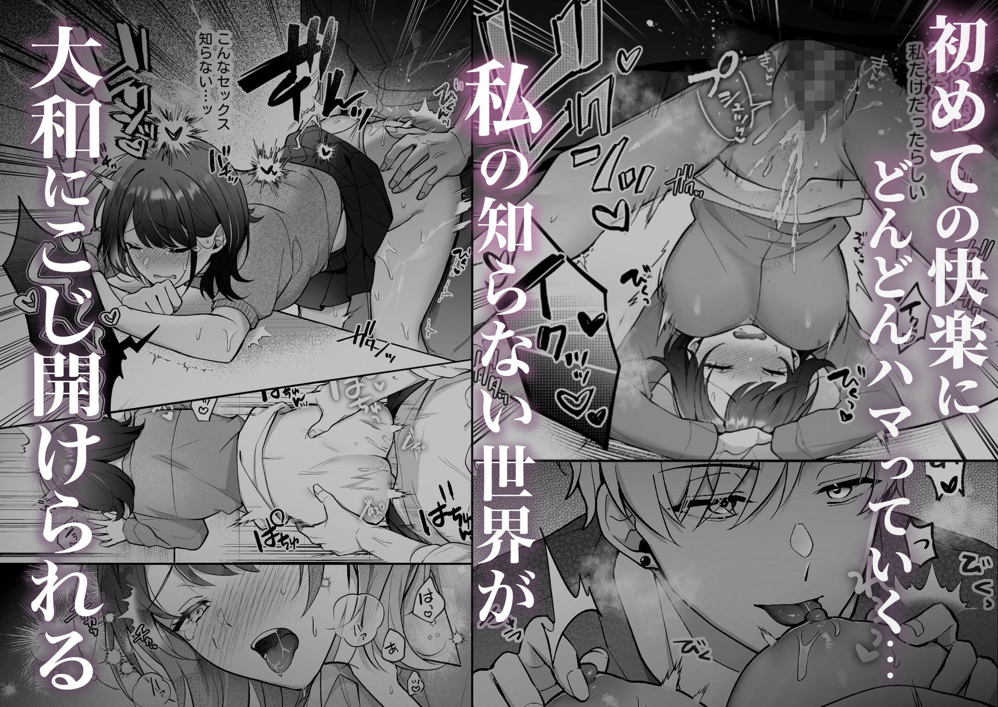 皇室おまんこ公開ショー TL♥潮吹き♥水たまり】☆同人エロTL漫画 [同人誌]☆人気作まとめ☆おすすめ作まとめ - DLチャンネル みんなで作る二次元情報サイト！