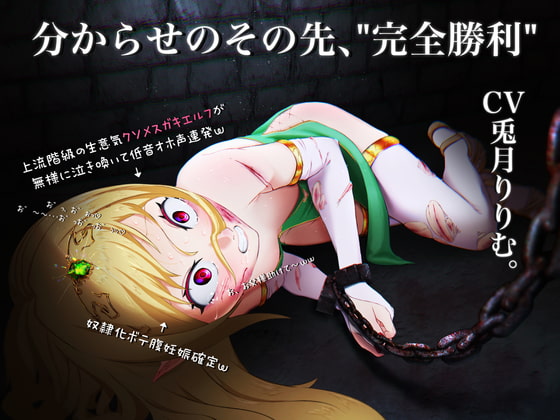 【妊娠/孕ませ】連続絶頂×妊娠/孕ませなオススメ同人音声作品まとめ【連続絶頂】
