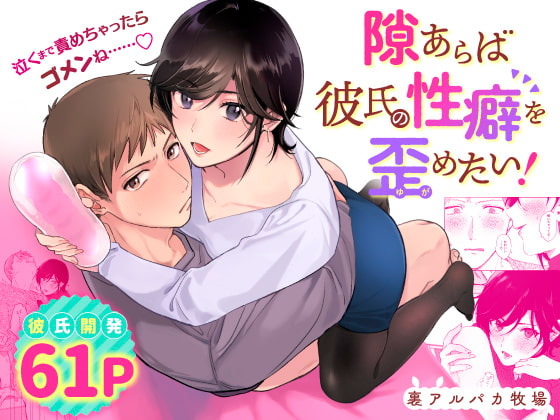 【最大90％OFF！】GWセール【女性向けマンガ】