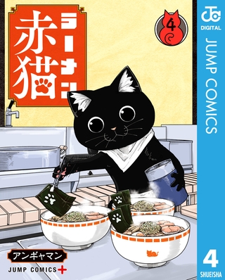 マンガ大好きオタクが最近面白いなと思ったマンガの話
