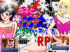 女の子とエッチできる不思議な雪の森RPG