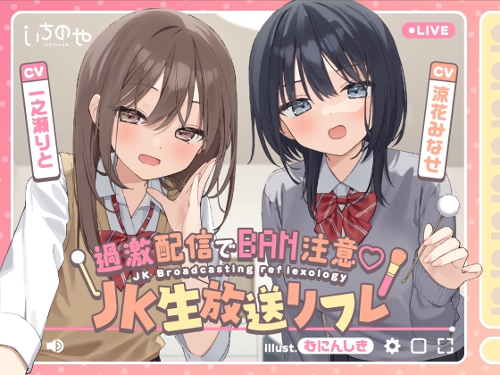 【フェラチオ】耳舐め×フェラチオなオススメ同人音声作品まとめ【耳舐め】